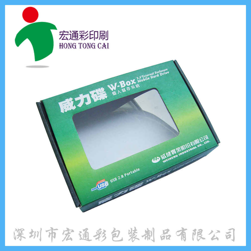 厂家包装纸盒定 制 各类彩笔包装盒 杯子包装彩盒 来样可做