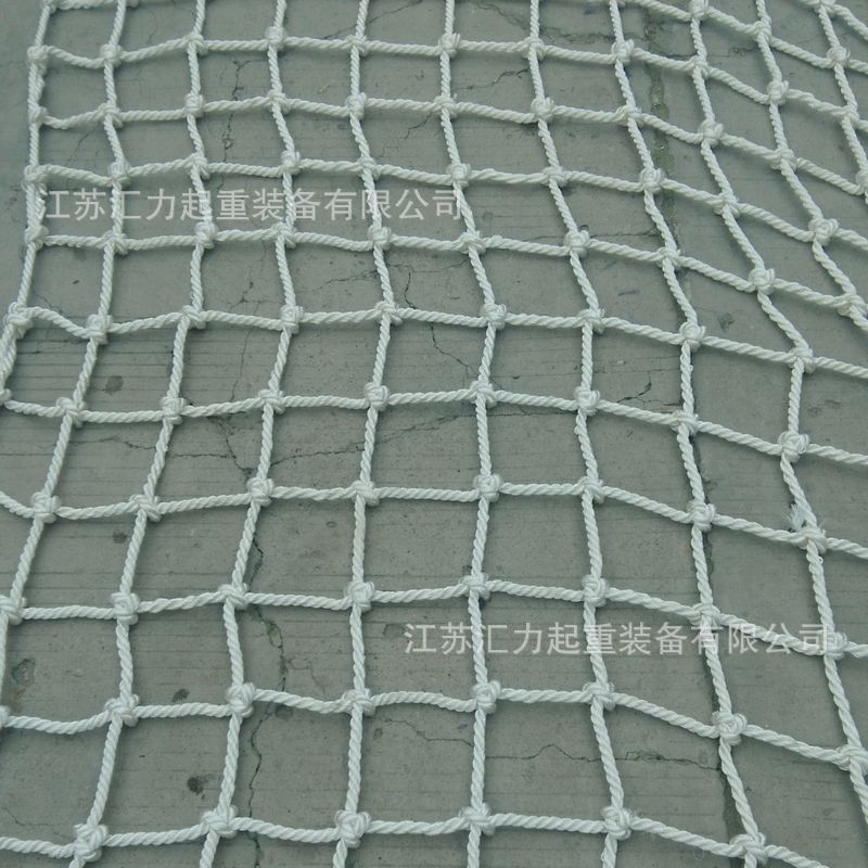 厂家生产供应白色安全网400 防护网300 聚乙烯吊装安全网