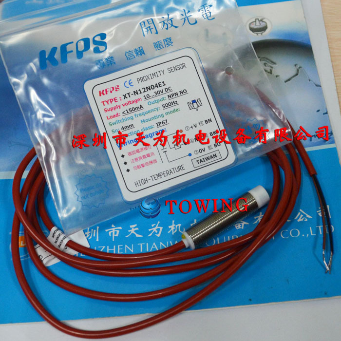【华南代理】台湾KFPS开放耐高温(110度）接近开关XT-N18N08E1