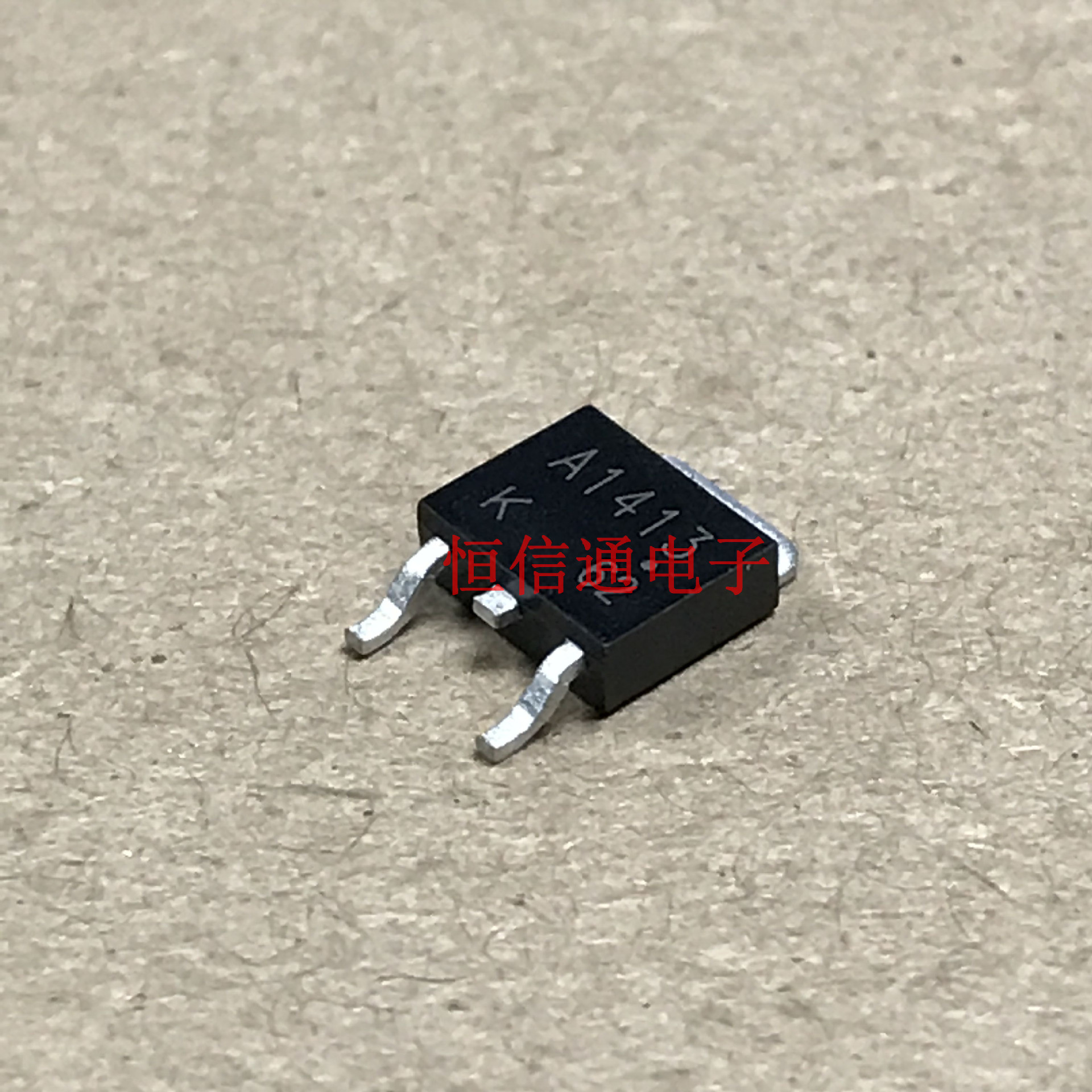 A1413 2SA1413 2SA1413-Z-E1 TO252 PNP晶体管 原装正品