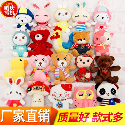 婚庆抛洒小娃娃抓机娃娃公司活动爪机娃娃机库存毛绒玩具公仔批发