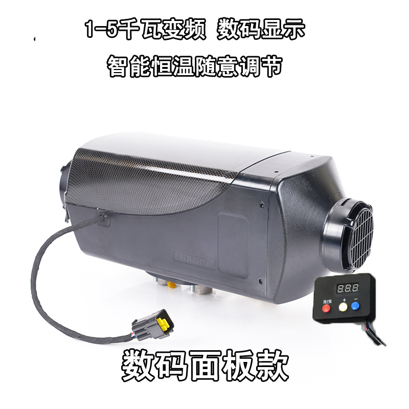 数码面板款