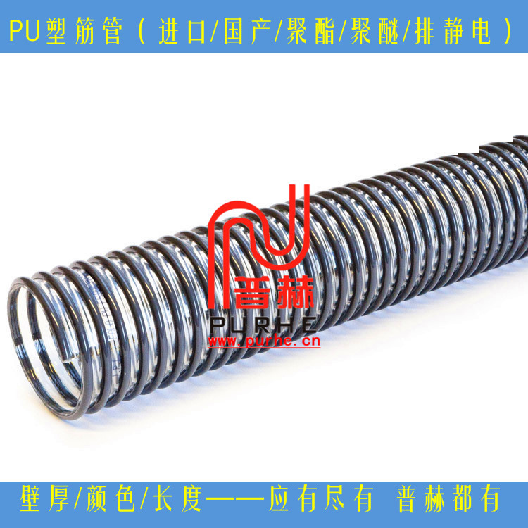 �����PU�ܽ�ܣ��¹�PUR͸���������ܣ����ž���ͭ˿��TPU�ܽ��