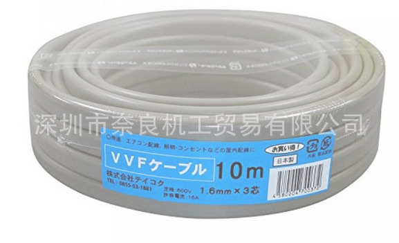 弥栄電線VVF0.75x3C VVF-1.6MM-2-1议价
