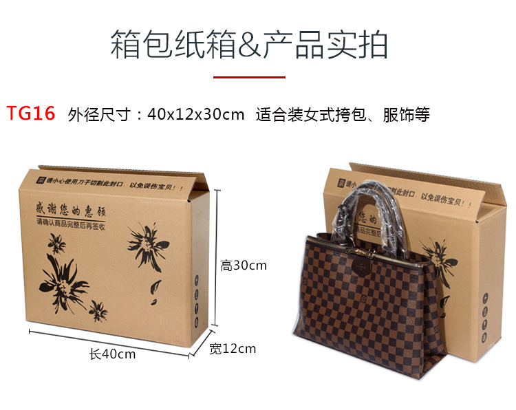 箱包详情页 (11)