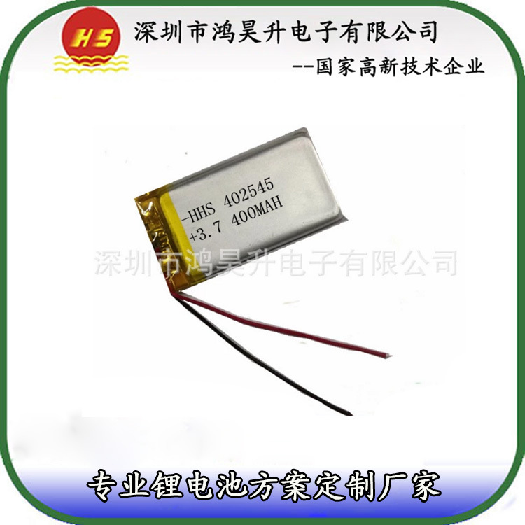4025354025453.7V400mAh聚合物锂电池蓝牙耳机蓝牙键盘电池高容量
