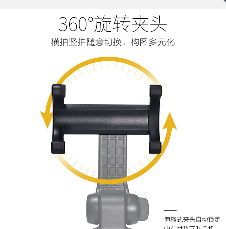 Bâton selfie en Acier inoxydable - Ref 3386835 Image 21