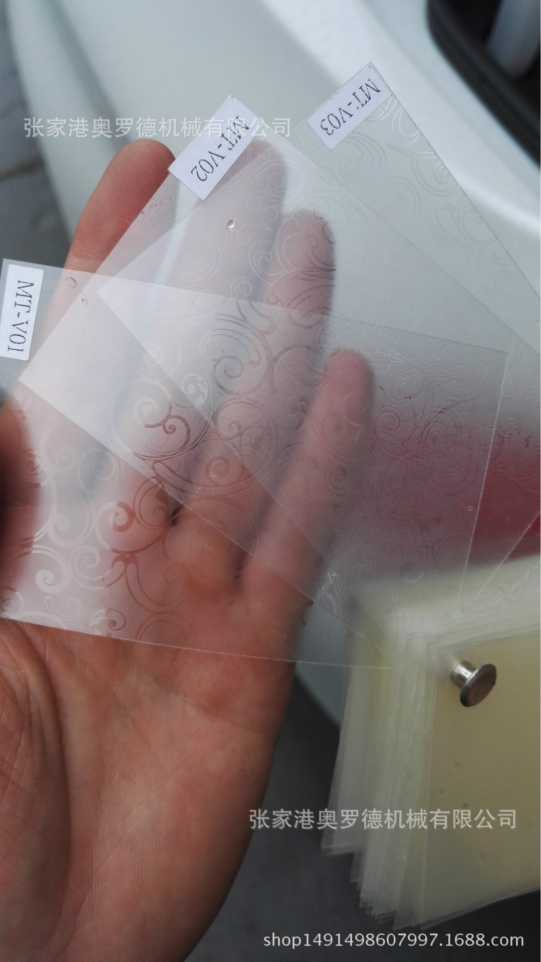 电子薄膜压花机，PVC薄膜压纹机，PET膜压纹精雕刻定制-阿里巴巴