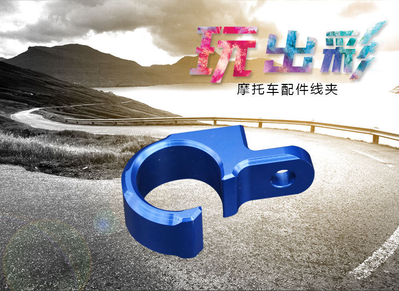 Off-road motorcycle modification accessories parts aluminum alloy clamp wholesale special clamp for crf 250L300L