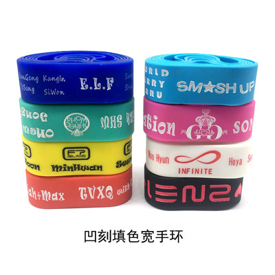 廠家定做凹刻凹字填色寬版黑白矽膠手環 時尚手鏈飾品地攤飾帶