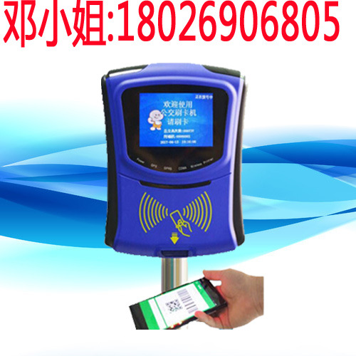 ��ҵ�೵��ʿ�շѻ�/ѧУ��ʿ���ػ�/IC��ɨ��֧�������շѻ�