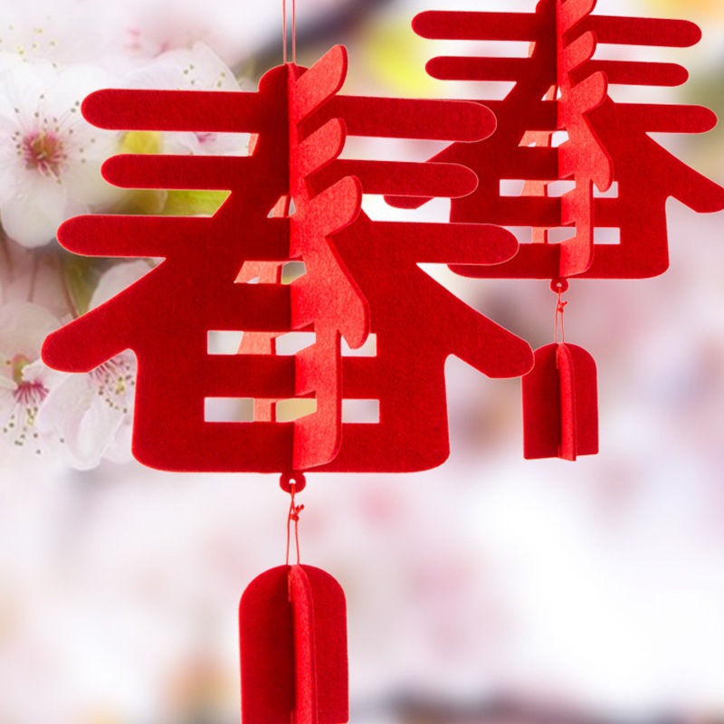 新年挂件 厂家供应春节毛毡福字挂件 可按需定制节日毛毡礼品