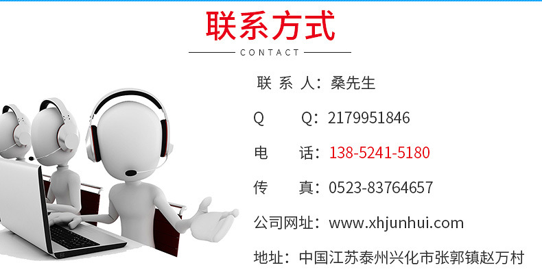 骏辉-内页通用板块_05