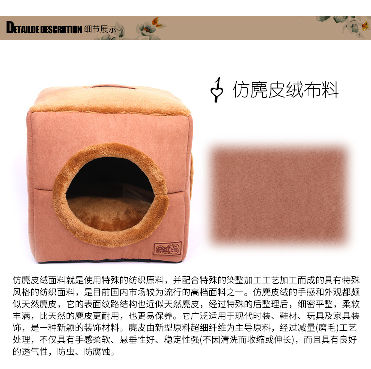 立方体狗窝详情图_04