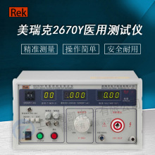 ���������RK2670YM�t���͉��yԇ�x 500W