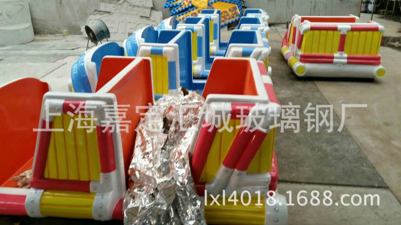 玻璃钢游艺机设备外壳、游艺机外壳、过山车外壳、游乐设备外壳