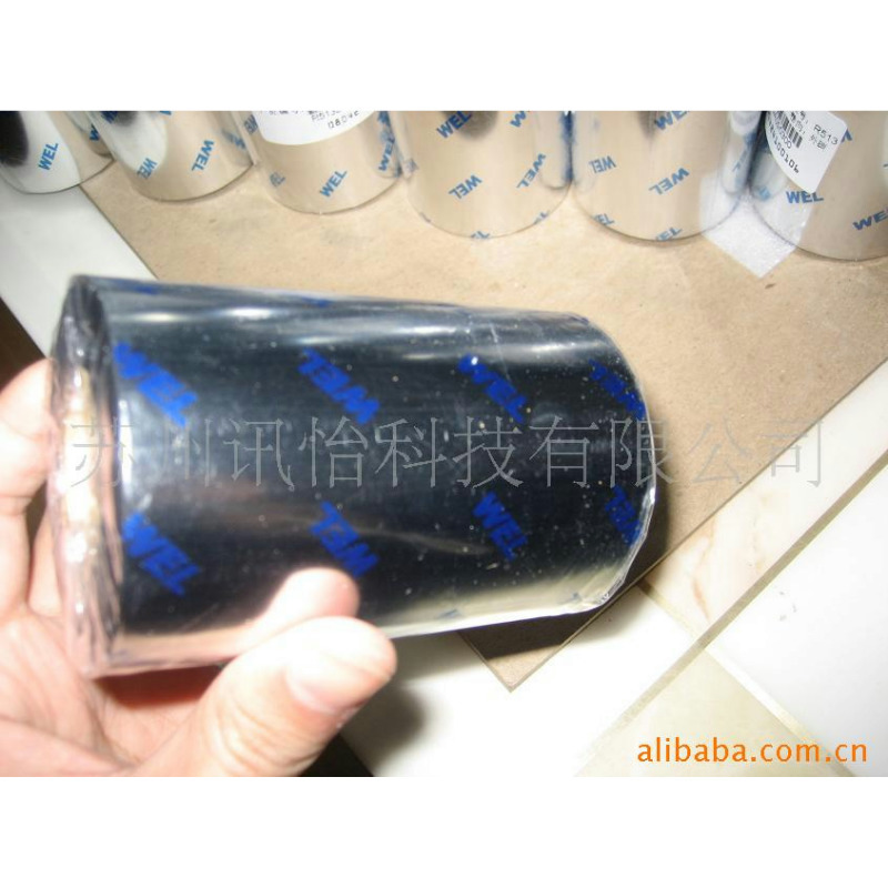 厂家直销WEL-R483红色树脂碳带WEL-R383色带厂