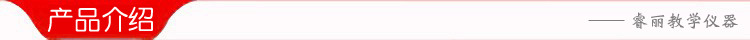 产品介绍