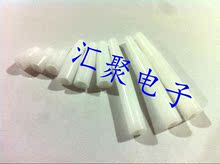 POM棒 壓棒Φ6*35mm白色尖頭壓棒、膠棒、測試架工裝配件 M3內牙