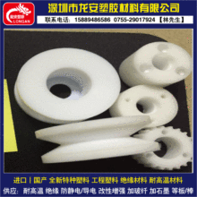 ���o������� pom�� ِ䓰� ȫ�����F���� �ܷ�PTFE�|Ƭ ��ĥPEI
