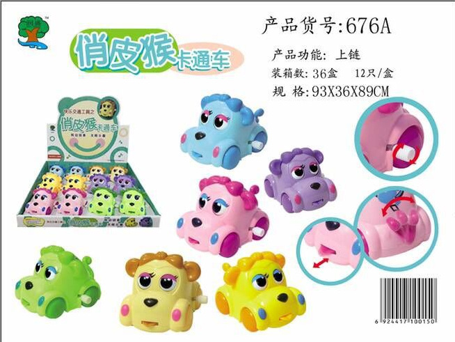俏皮猴卡通车