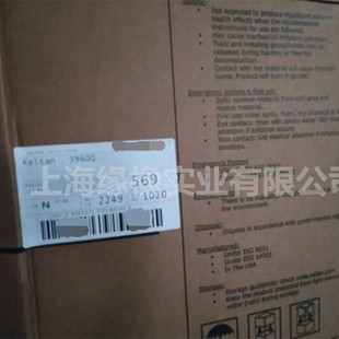 ��ʢEPDM6950��Ԫ�ұ����z����ʢ6950C�ұ����z