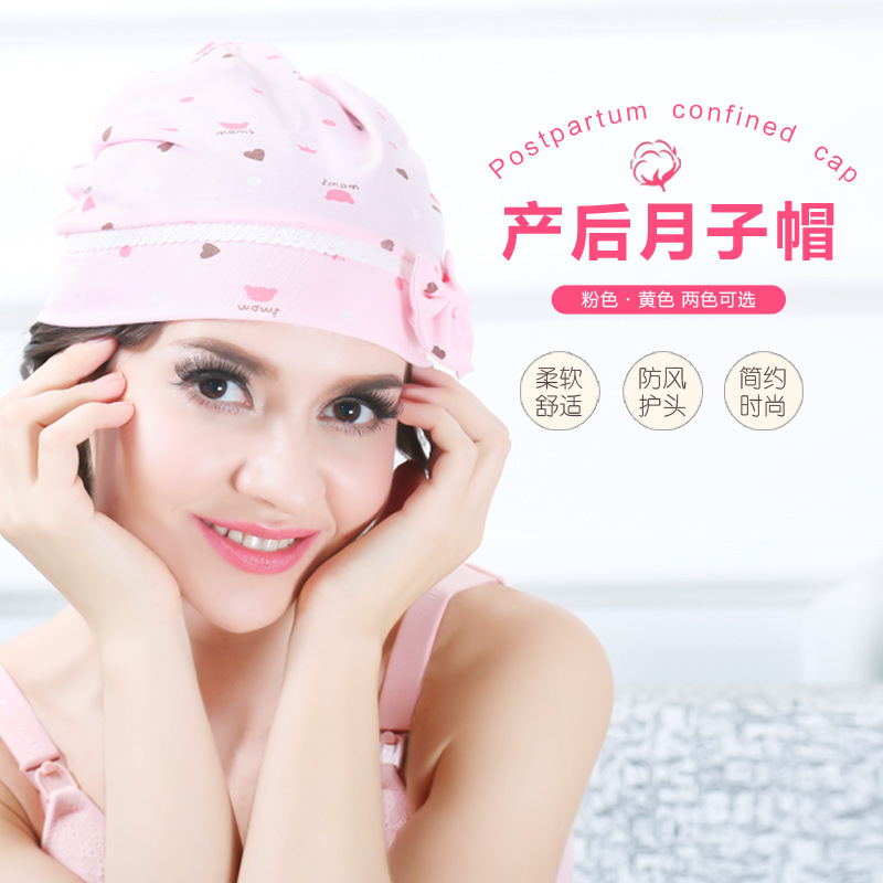 小兩口 蝴蝶結時尚孕産婦帽月子帽 防頭風月子頭巾棉用品