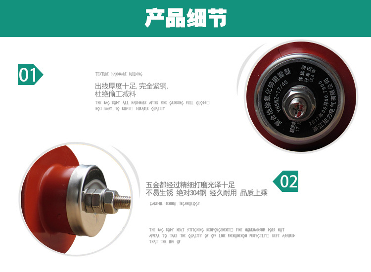 金属氧化避雷器_04