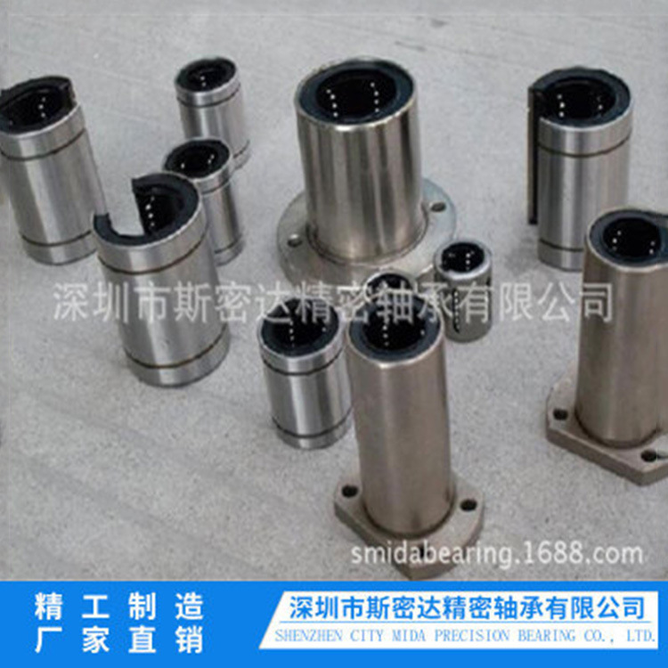 厂家 直销  LME30UU直线法兰轴承 LME40UU直线轴承  批发