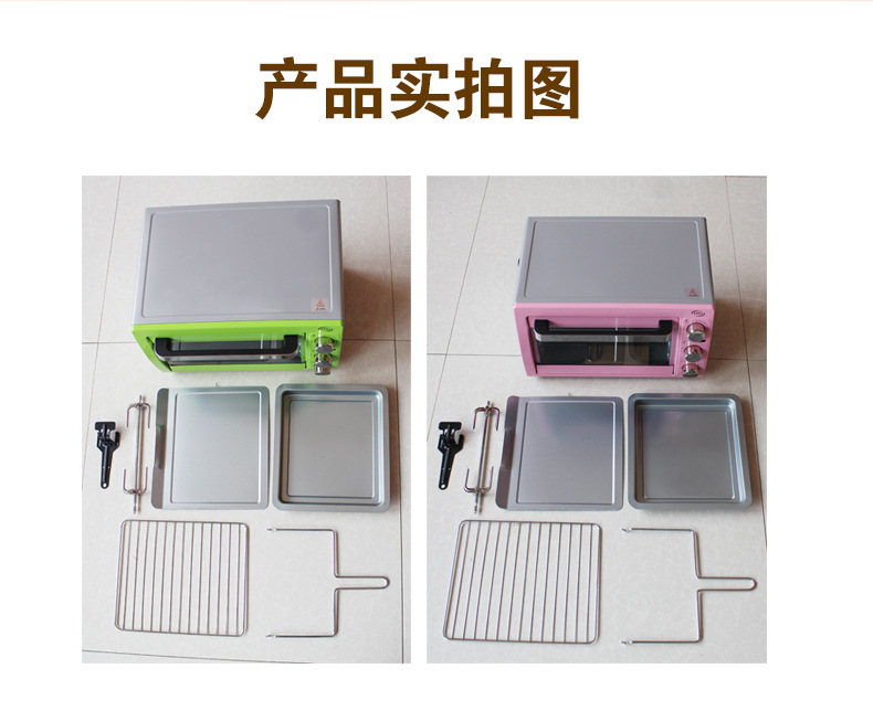 详情页790--绿色25L_14