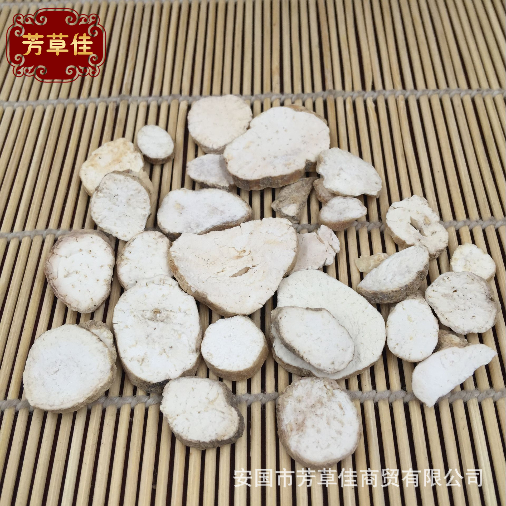 批发中药材天花粉 花粉 瓜蒌根 栝楼根 产地直销 量大从优-阿里巴巴