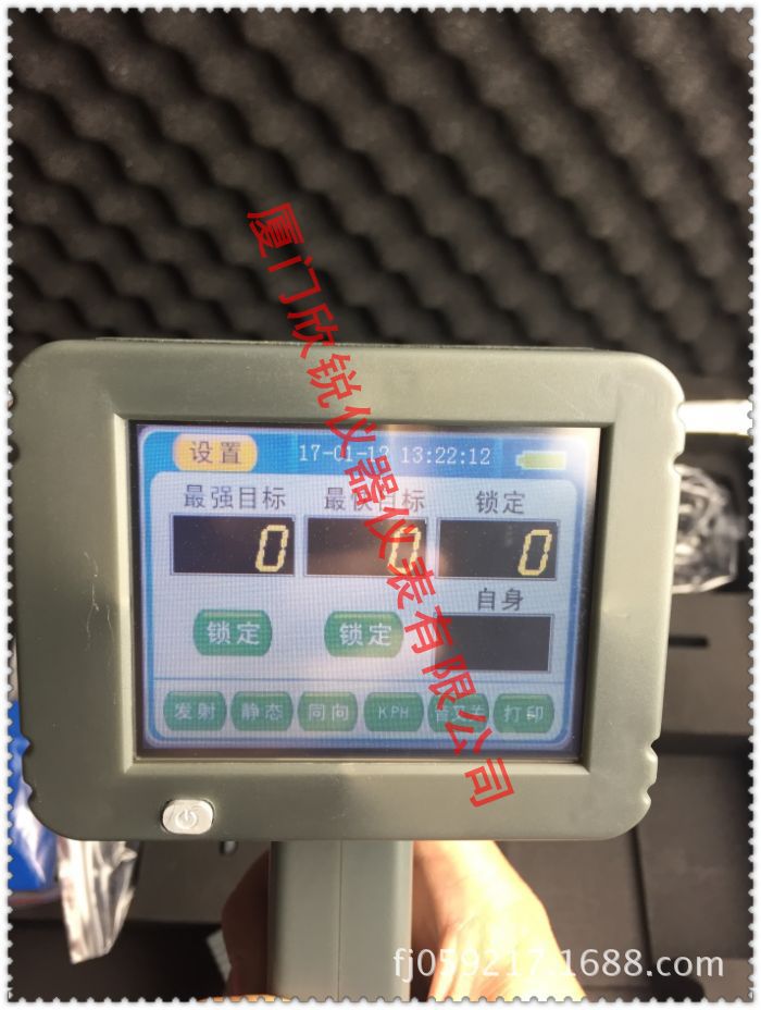 Handheld Radar Speedometer CS-12