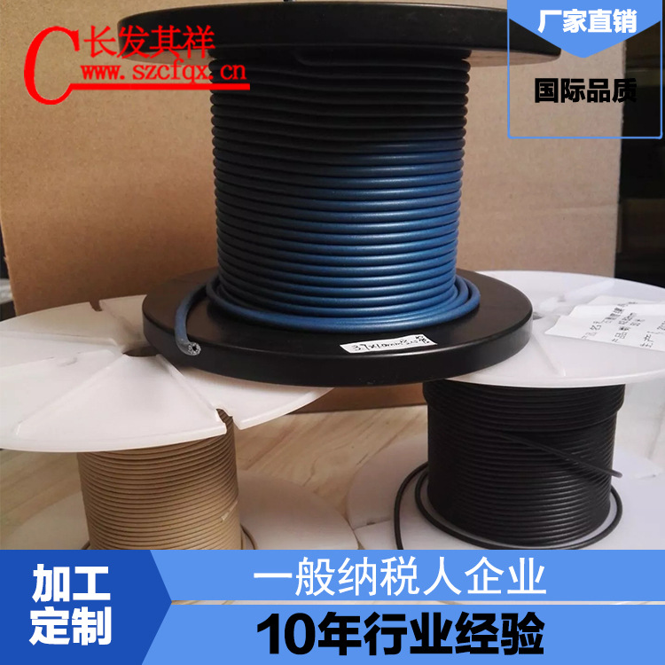 导电橡胶管  电磁屏蔽材料生产商 多规格 可自选规格 长发其祥批