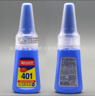 Nail accessories high viscosity 401 special glue DIY point diamond fake nail piece 20g new upgrade reinforced special offer Nail accessories high viscosity 401 special glue DIY point diamond fake nail piece 20g new upgrade reinforced special offer