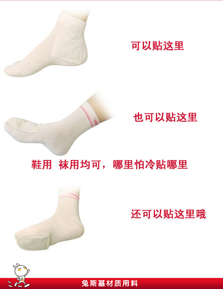 复制_厂家批发 自发热袋鼠暖足贴 冬季发热暖脚.jpg