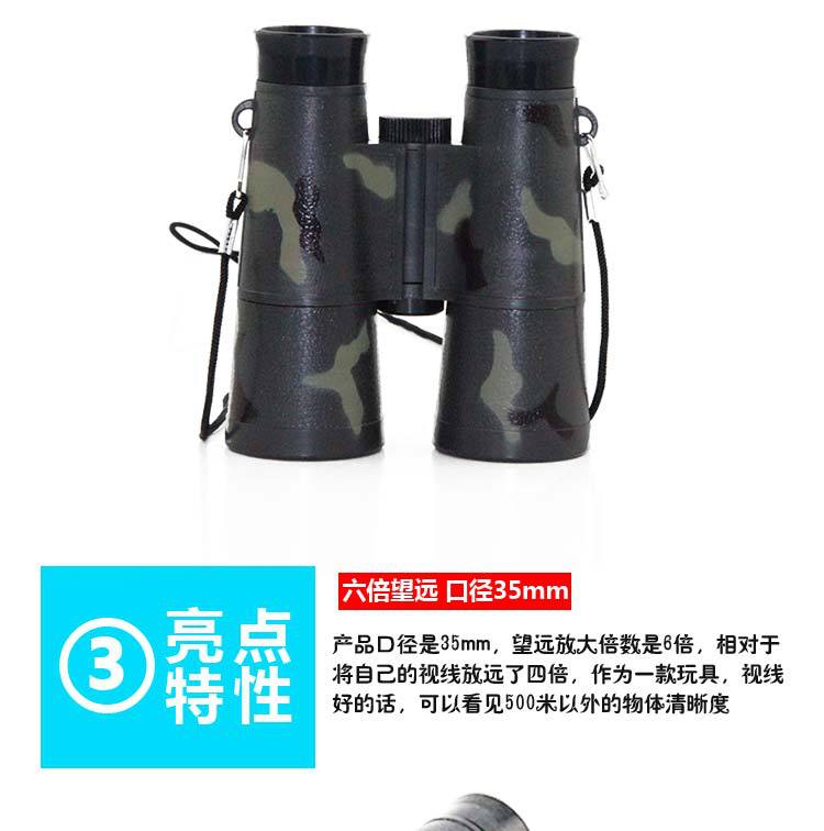 6-35望远镜详情ps_06