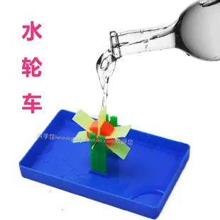 Набор для опытов: водяное колесо DIY