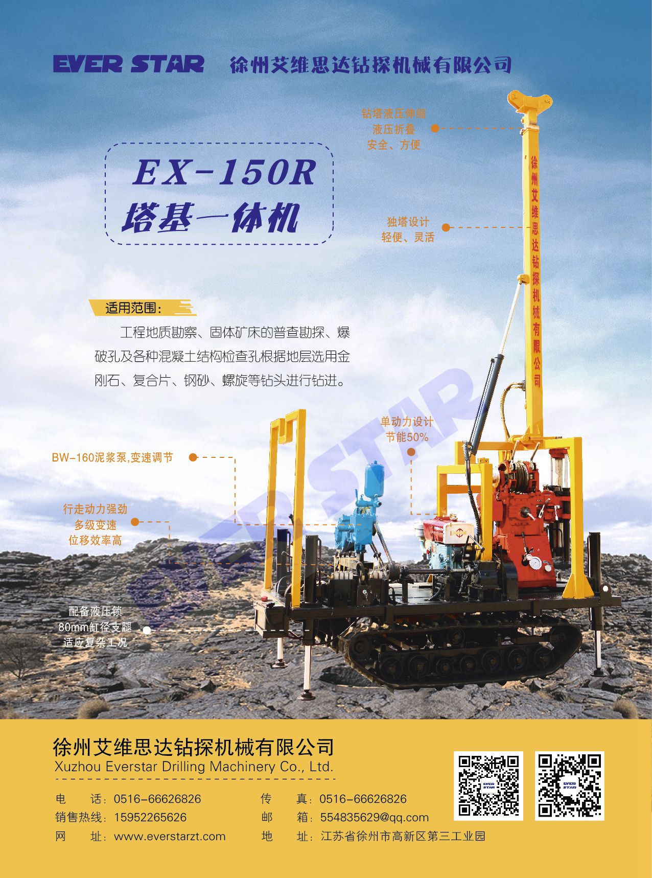 微信圖片_20170921133649_副本