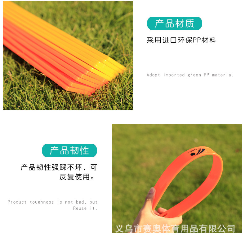 敏捷梯_06