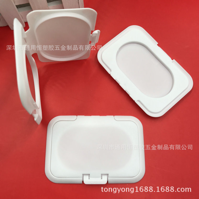 厂家直销四方磨砂湿纸巾盖宝宝湿纸巾盖卸妆湿巾盖哑面塑胶pp盖