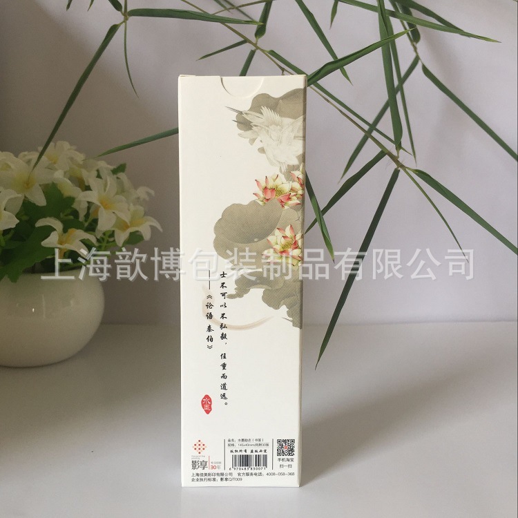 来搞定制 好品质 300g白卡 覆亚膜 新款设计 书签包装盒