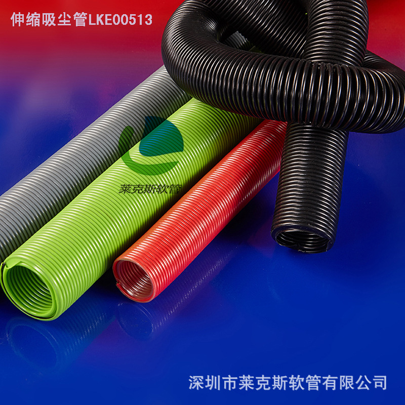 批发 PU伸缩吸尘管 吸尘器软管 工业真空吸尘管 高伸缩弯曲性能