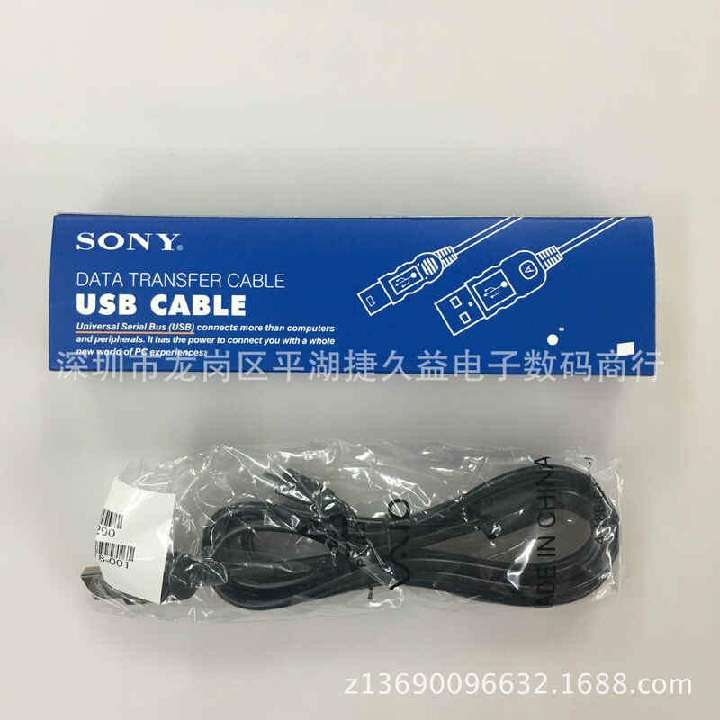 ps4 charging line ps3 data line 1.8 meters ps4 data line with magnetic ring PS3 charging line