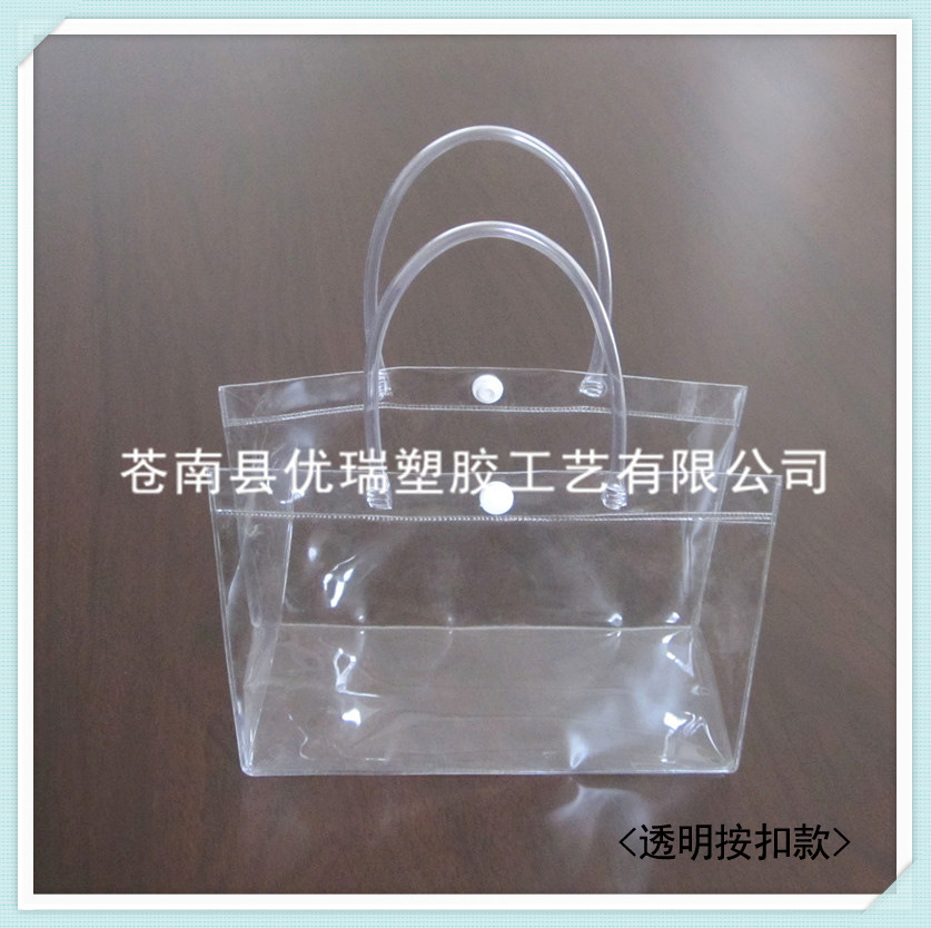 【掌柜推荐】供应PVC手提袋 pvc手拎袋 塑料手提袋 品质