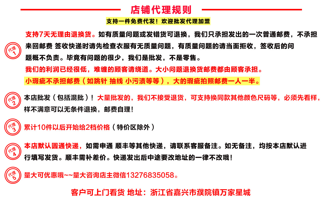 Costume femme en Tricot - Ref 3334104 Image 10