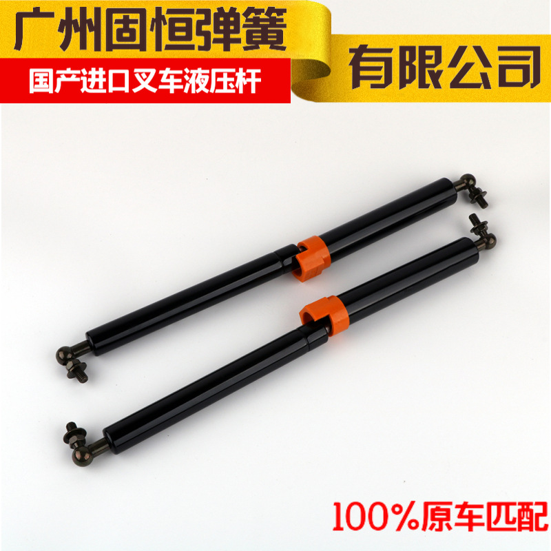 重型进口叉车引擎盖液压支撑杆气弹簧品种齐全品质保证一年包换