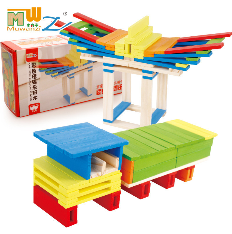 木丸子百搭彩色搭搭乐层层叠叠高积木儿童益智力玩具拼装堆塔积木