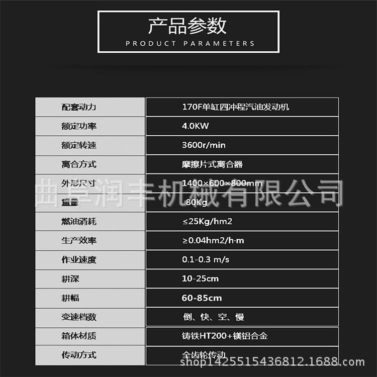 三种功能旋耕机 淮阴县旋耕机公司