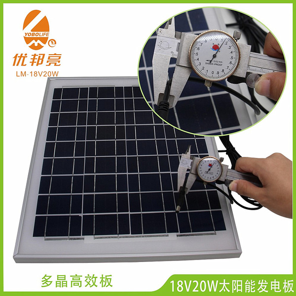 Battery solar-powered charging