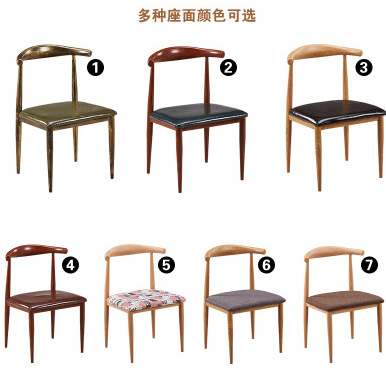 Horn Chair black customer link